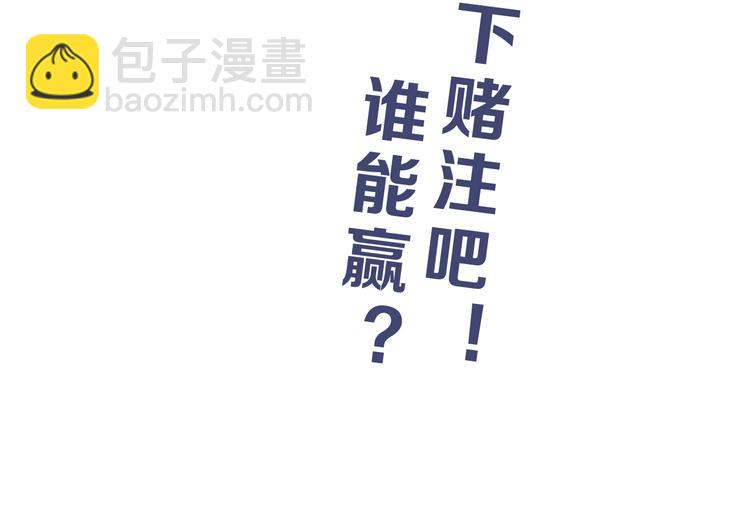 第52话 只是乱杀罢了125