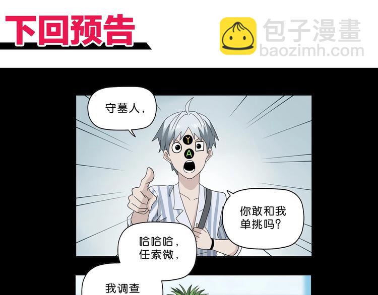 第52话 只是乱杀罢了126