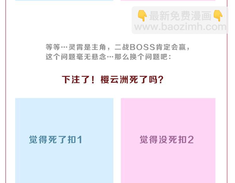 第52话 只是乱杀罢了131