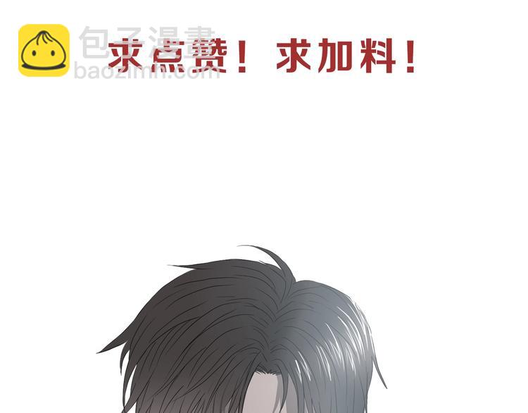 第52话 只是乱杀罢了134