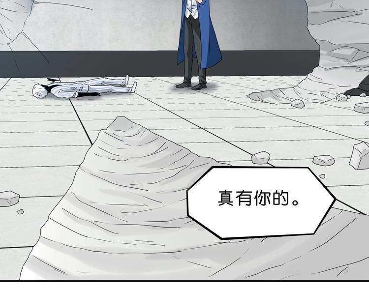 第52话 只是乱杀罢了14