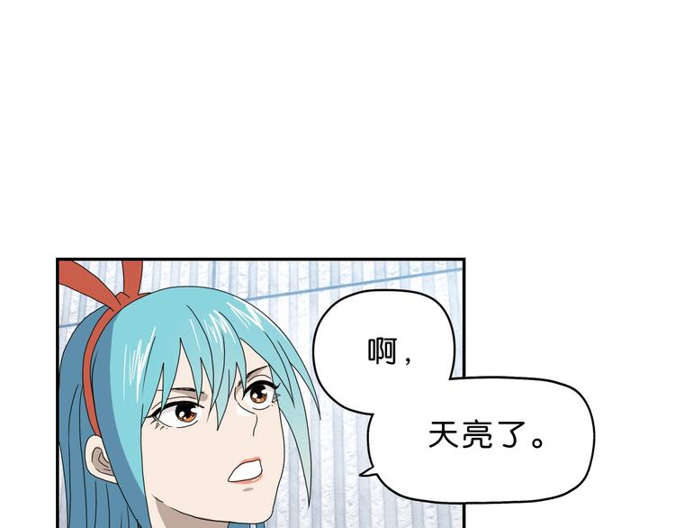 第52话 只是乱杀罢了15
