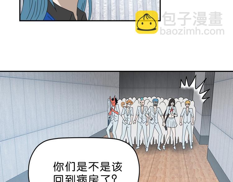 第52话 只是乱杀罢了16