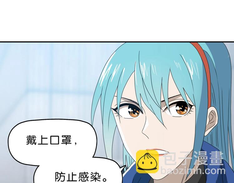 第52话 只是乱杀罢了22