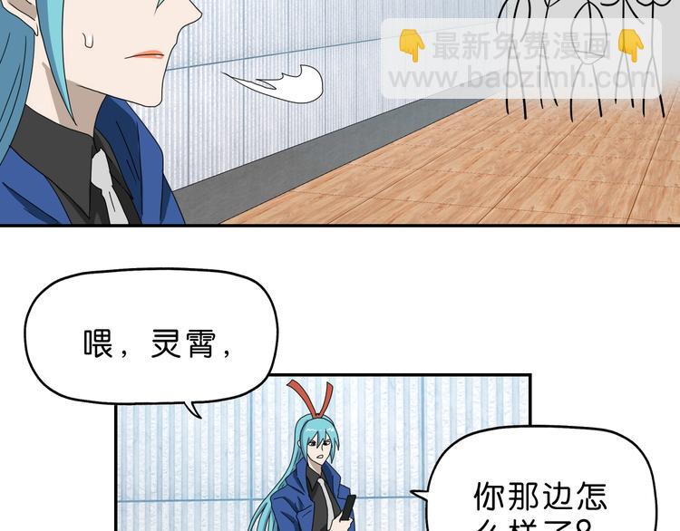 第52话 只是乱杀罢了24