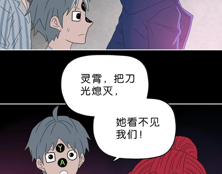 第52话 只是乱杀罢了3