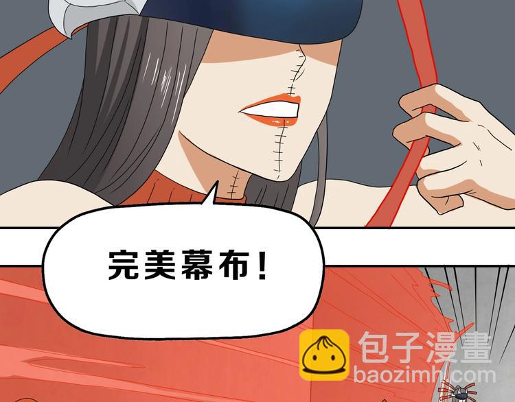 第52话 只是乱杀罢了35