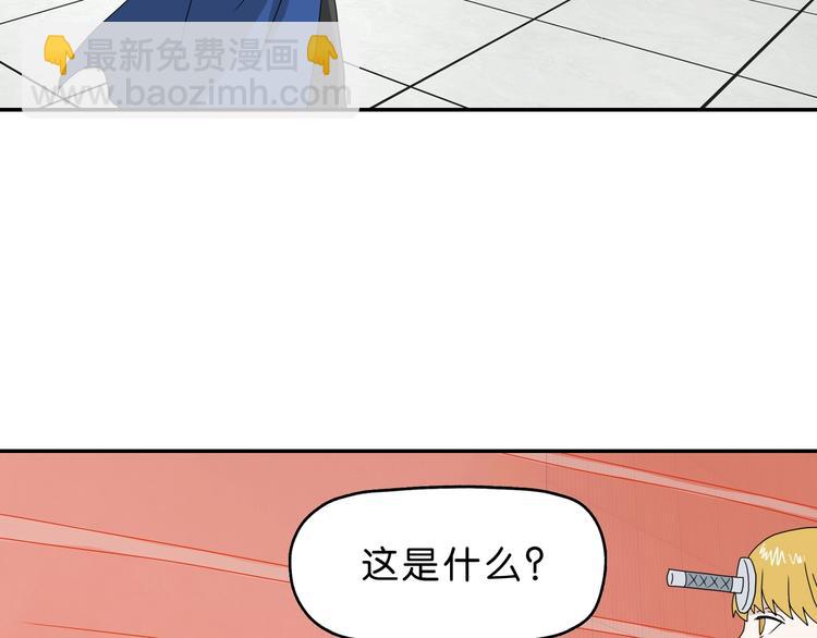第52话 只是乱杀罢了41