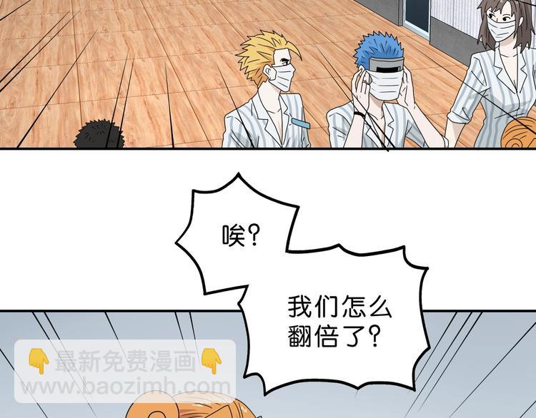 第52话 只是乱杀罢了54