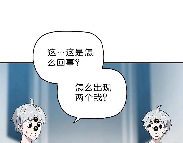 第52话 只是乱杀罢了58