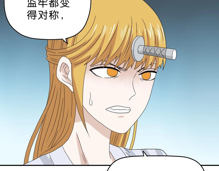 第52话 只是乱杀罢了60