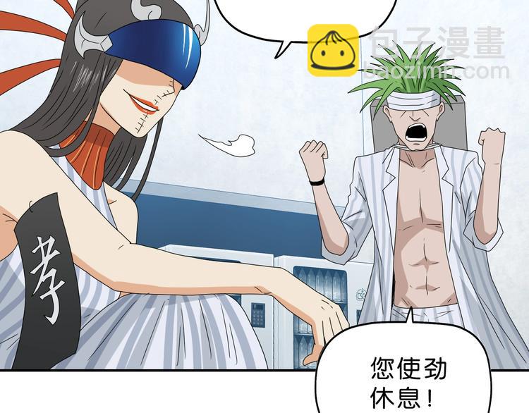 第52话 只是乱杀罢了65