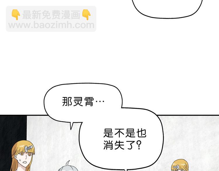 第52话 只是乱杀罢了66