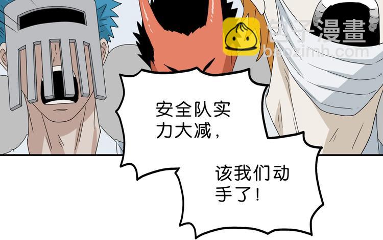 第52话 只是乱杀罢了71
