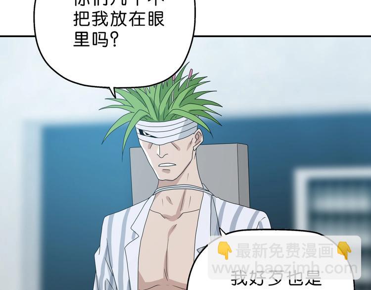 第52话 只是乱杀罢了79