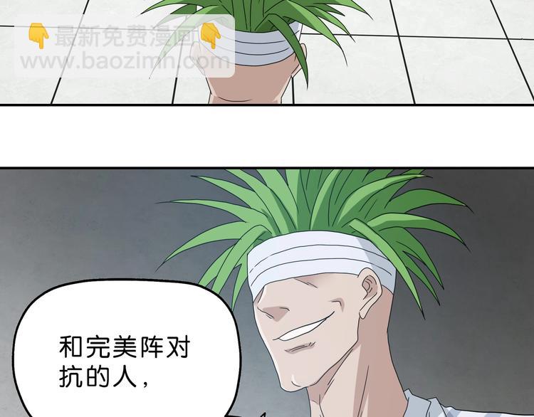 第52话 只是乱杀罢了93
