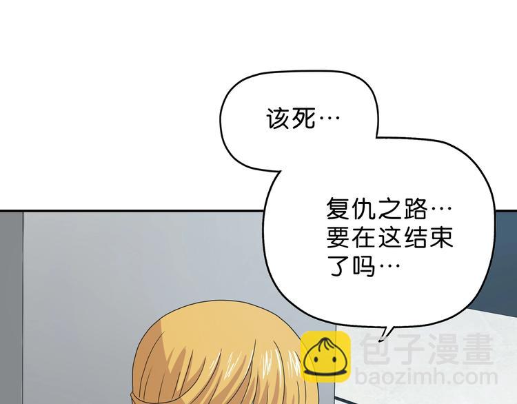 第52话 只是乱杀罢了95