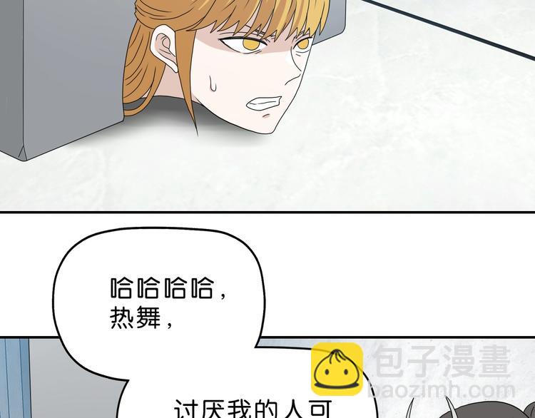 第52话 只是乱杀罢了96