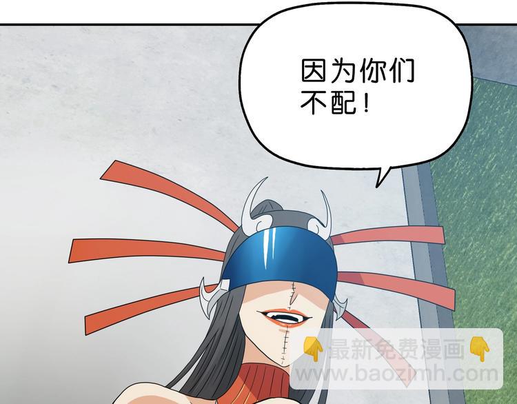 第52话 只是乱杀罢了98
