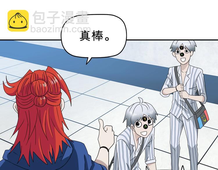 第53话 极限一换一10