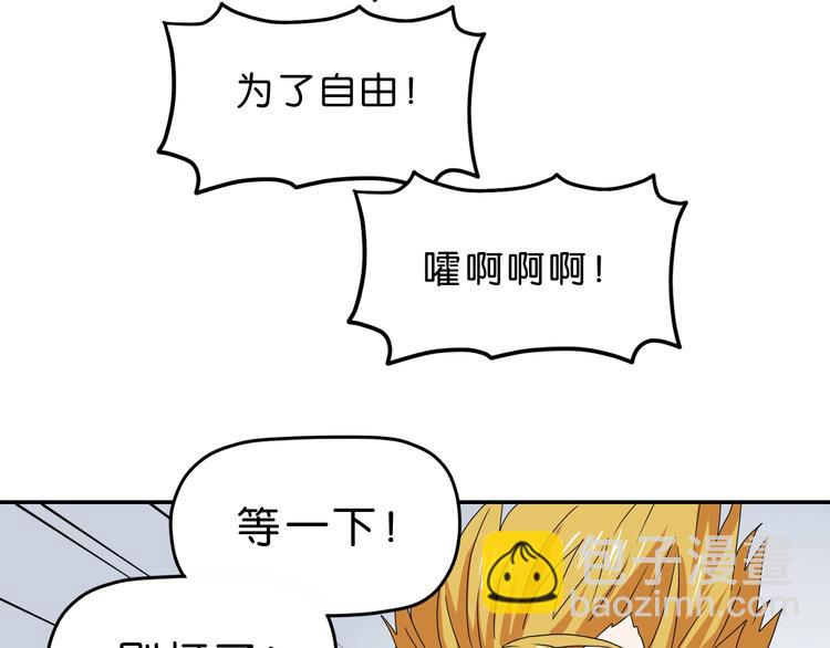 第53话 极限一换一100