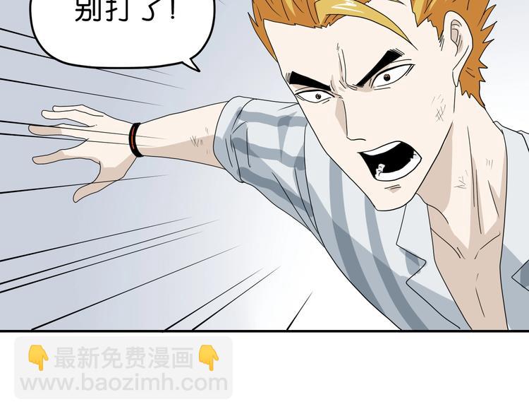 第53话 极限一换一101
