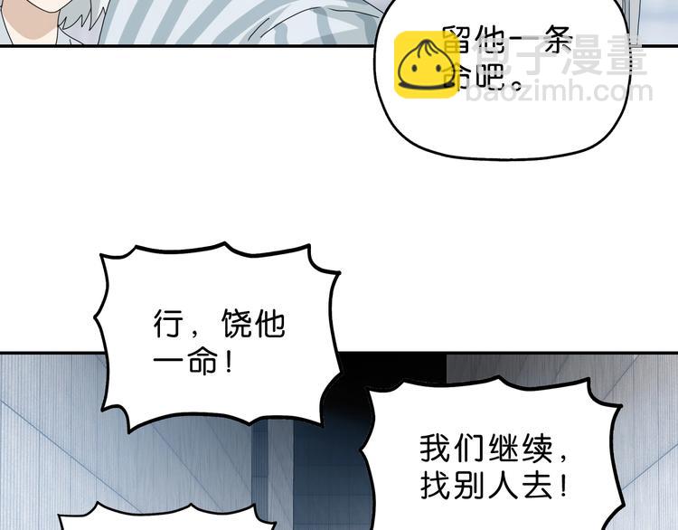 第53话 极限一换一109