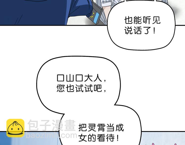 第53话 极限一换一11