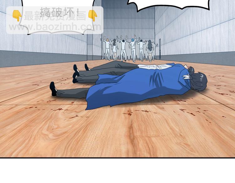 第53话 极限一换一110