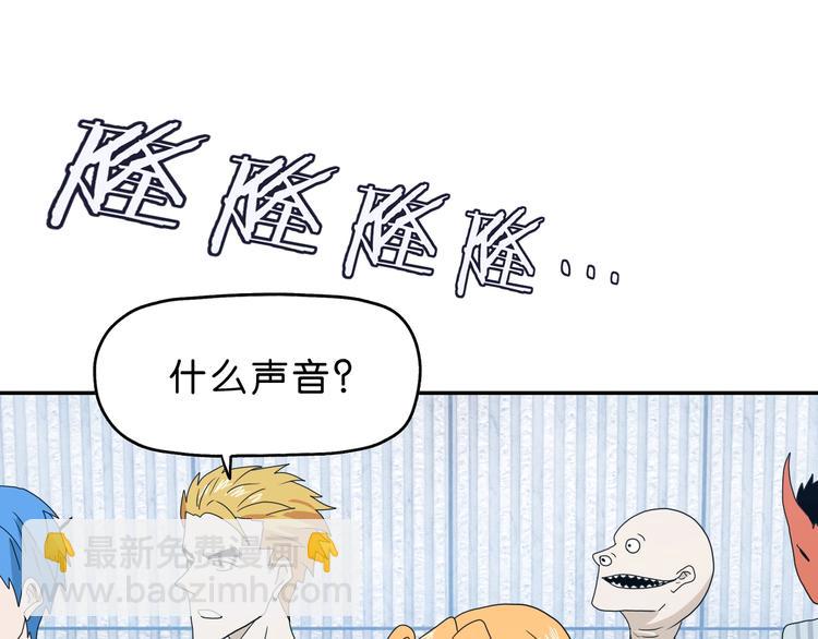 第53话 极限一换一111