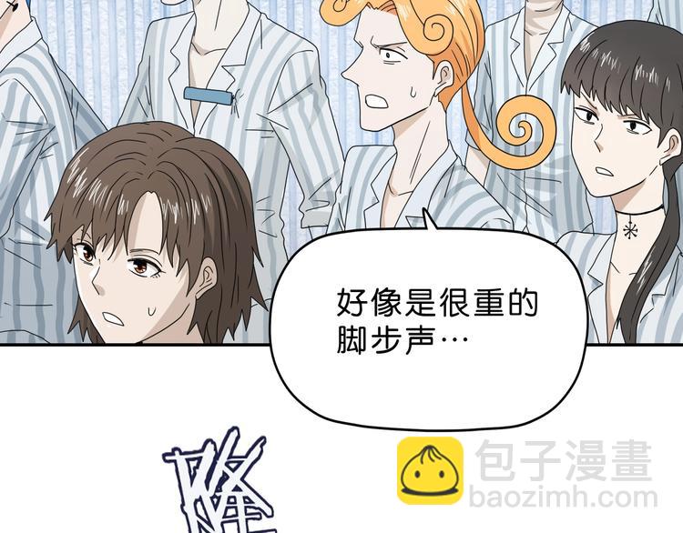 第53话 极限一换一112