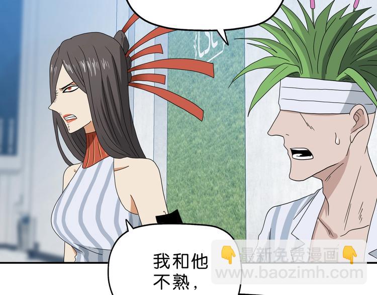 第53话 极限一换一12