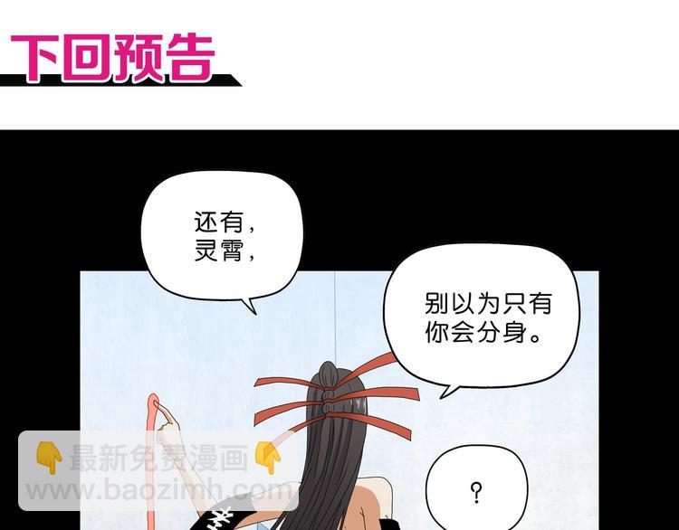 第53话 极限一换一125