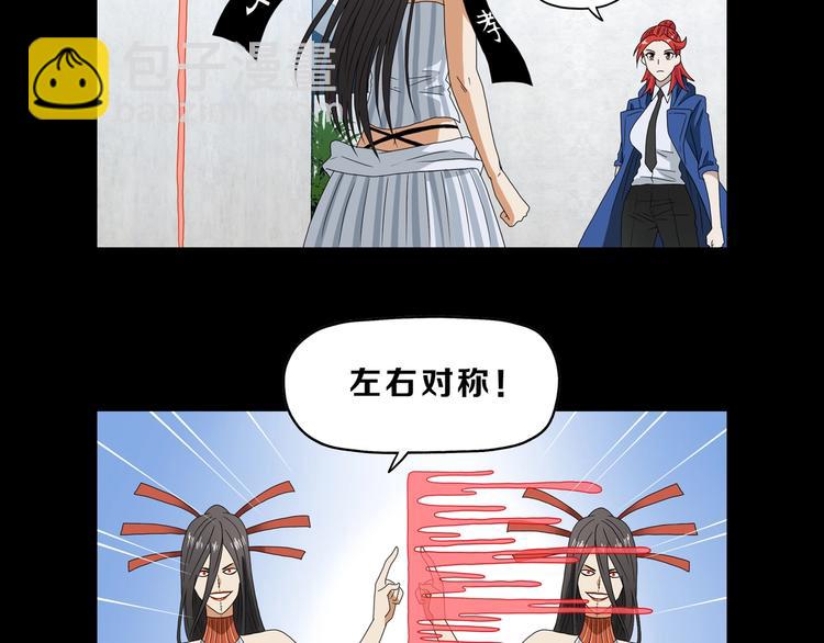 第53话 极限一换一126