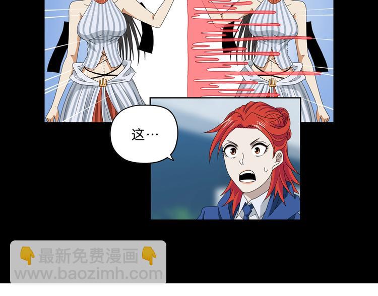 第53话 极限一换一127