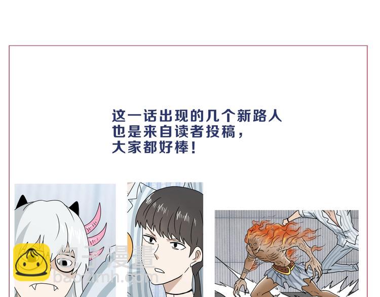 第53话 极限一换一129