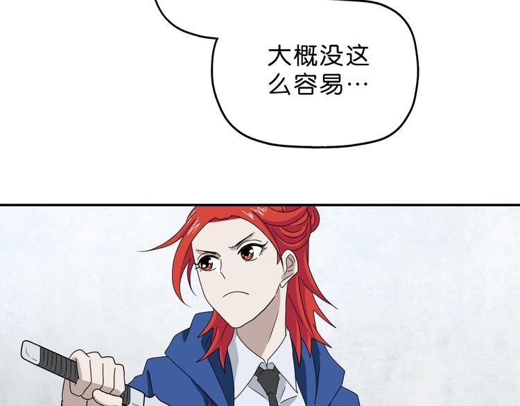 第53话 极限一换一13
