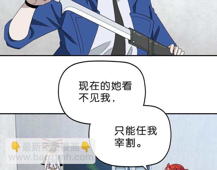 第53话 极限一换一14
