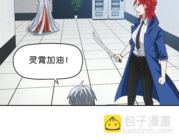 第53话 极限一换一15