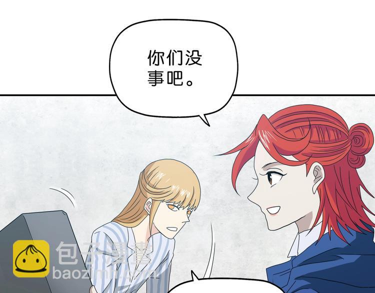 第53话 极限一换一2