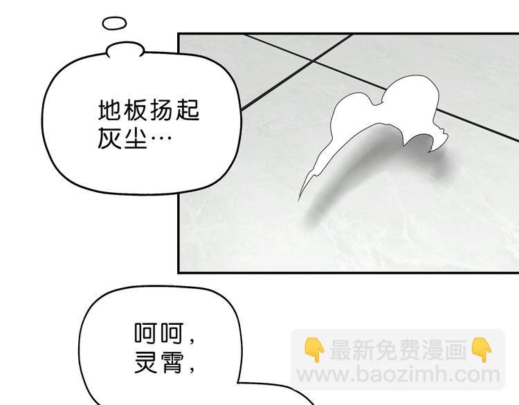 第53话 极限一换一20