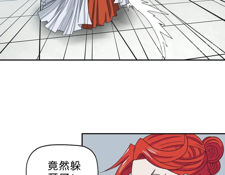 第53话 极限一换一24