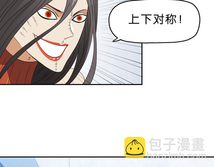 第53话 极限一换一27