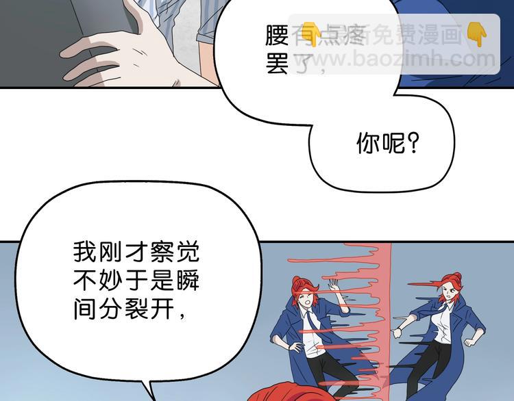 第53话 极限一换一3