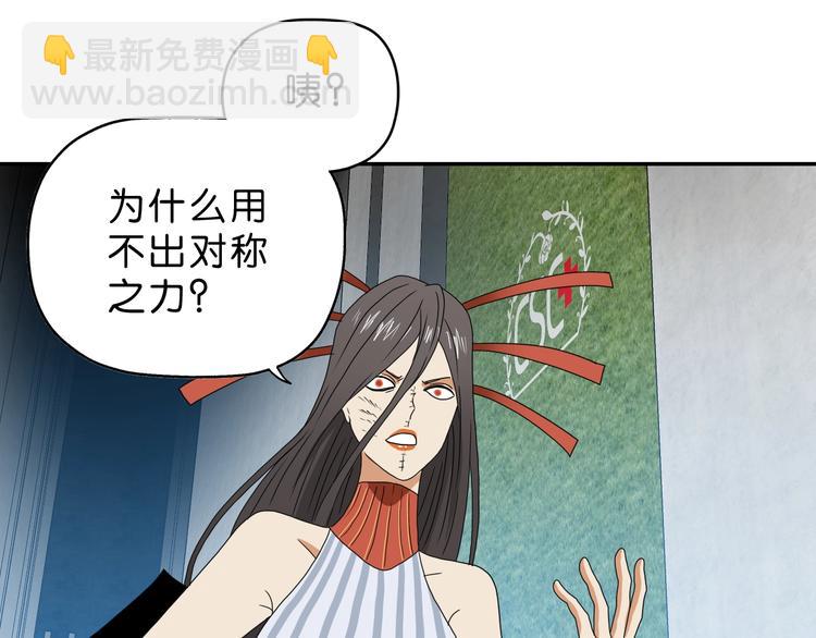 第53话 极限一换一30