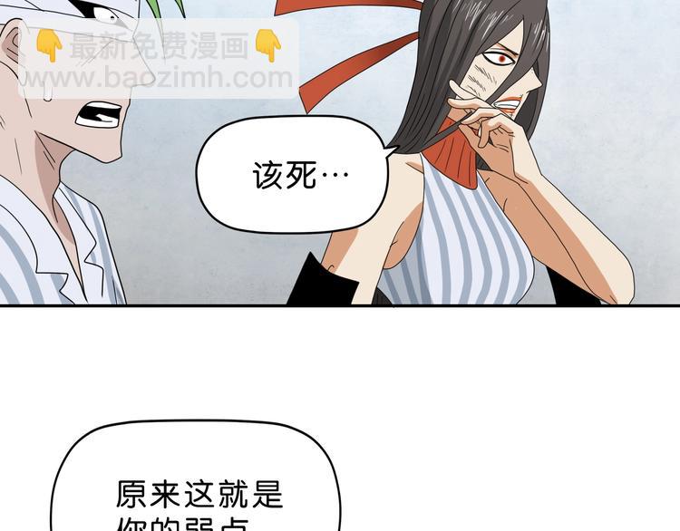 第53话 极限一换一32