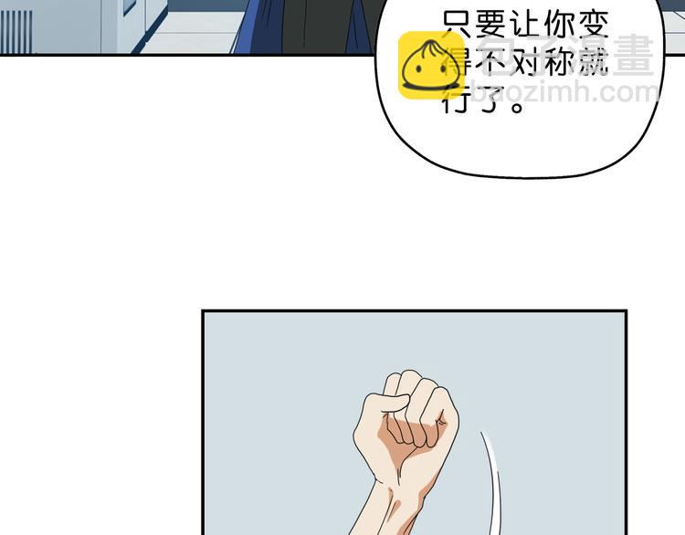 第53话 极限一换一34