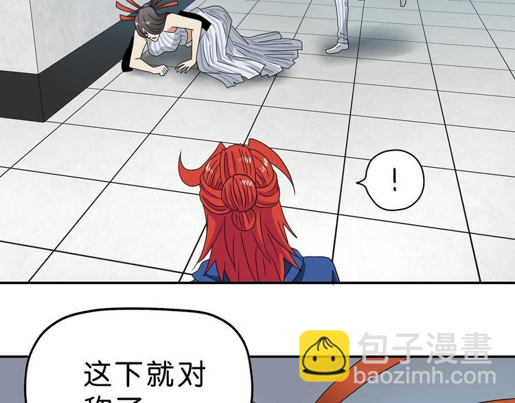第53话 极限一换一37