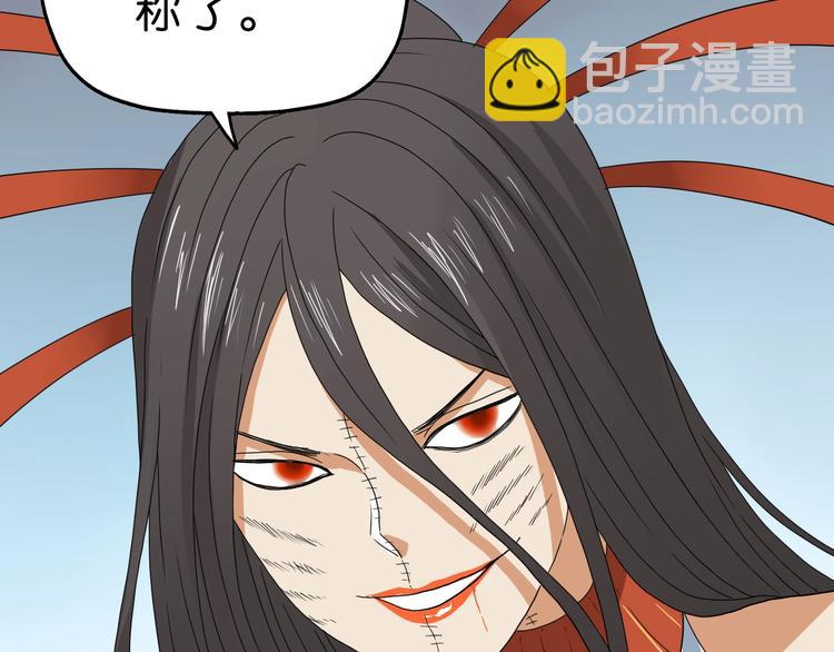 第53话 极限一换一38