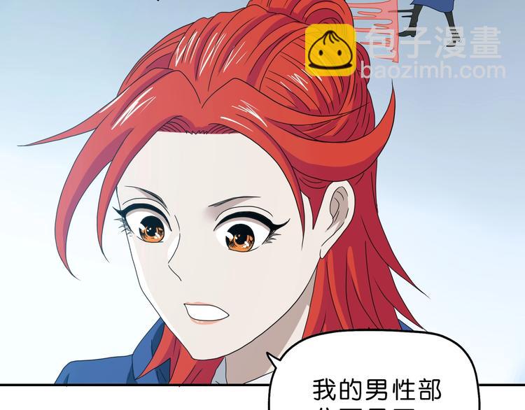 第53话 极限一换一4